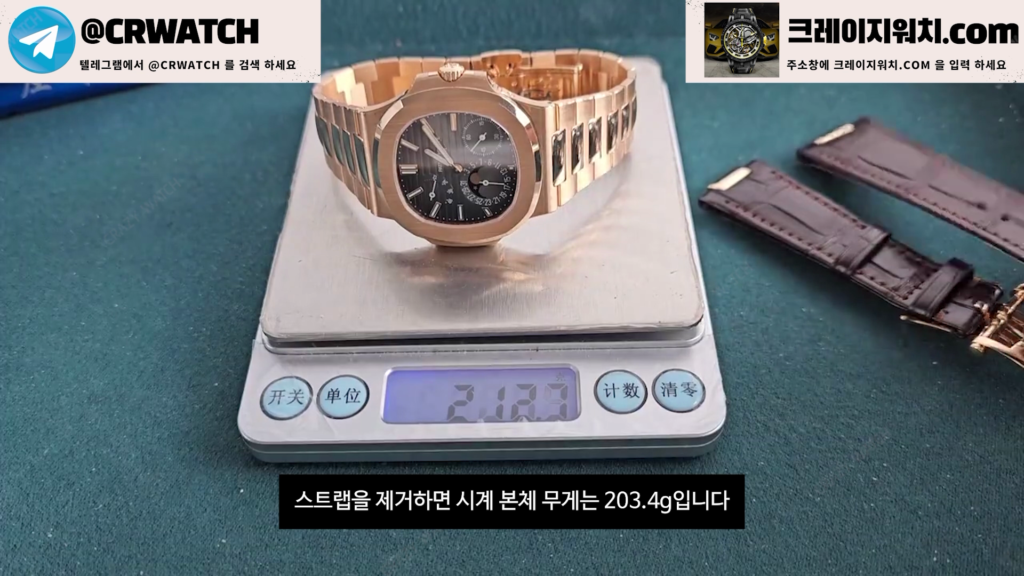 파텍필립 5712 로즈골드 18k CNC 금통 프랭큰