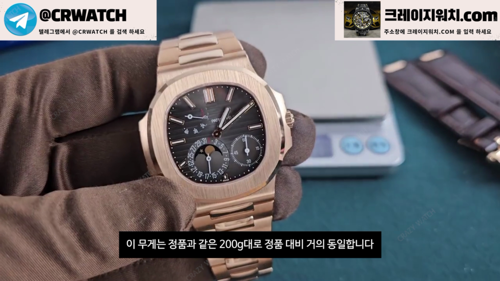 파텍필립 5712 로즈골드 18k CNC 금통 프랭큰