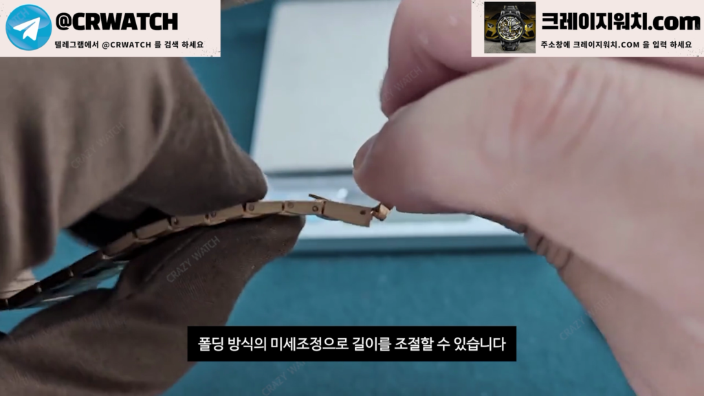 파텍필립 5712 로즈골드 18k CNC 금통 프랭큰